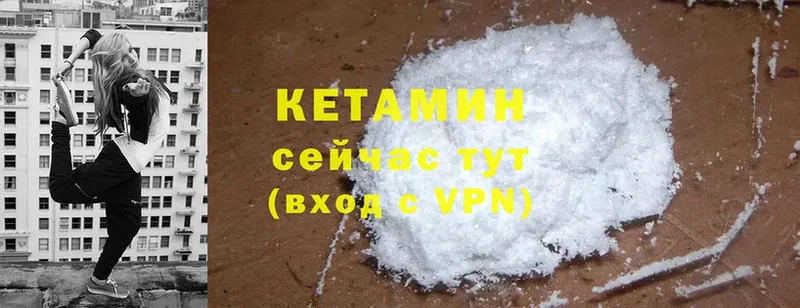 гидра tor  Нижняя Тура  Кетамин ketamine  купить закладку 