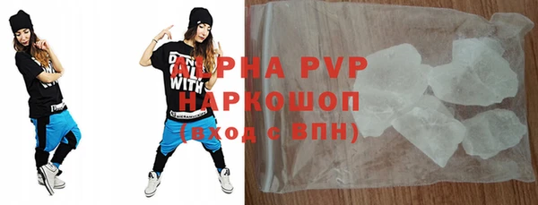 a pvp Гусиноозёрск